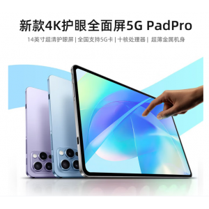 5G smartphone tablet hybrid for gaming, office, and study with eye protection